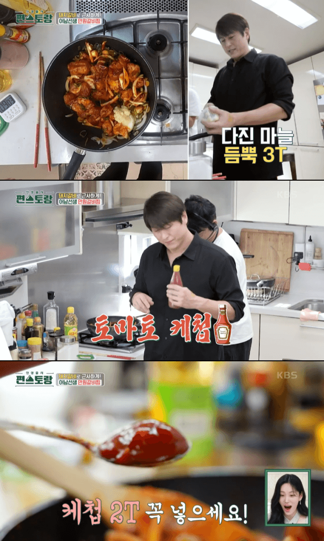 다진마늘-토마토-캐첩-이미지