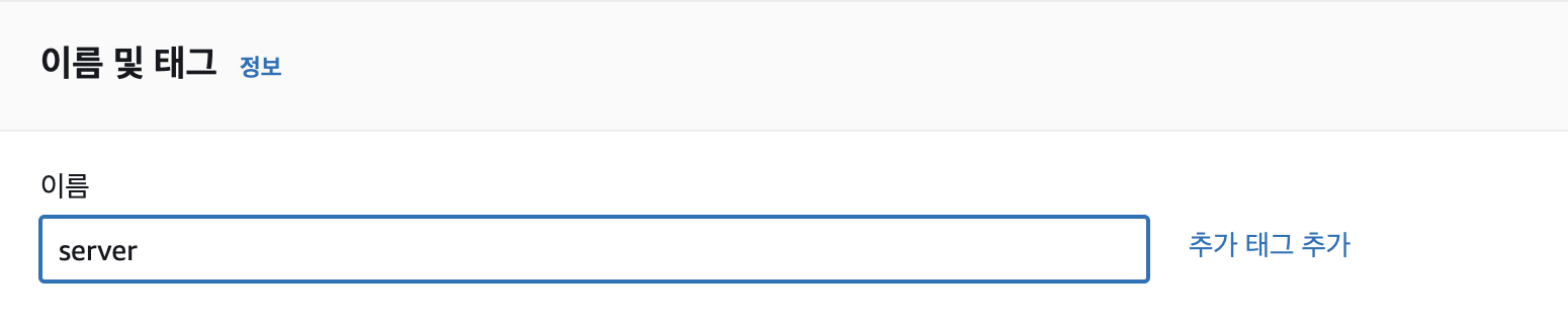 server name
