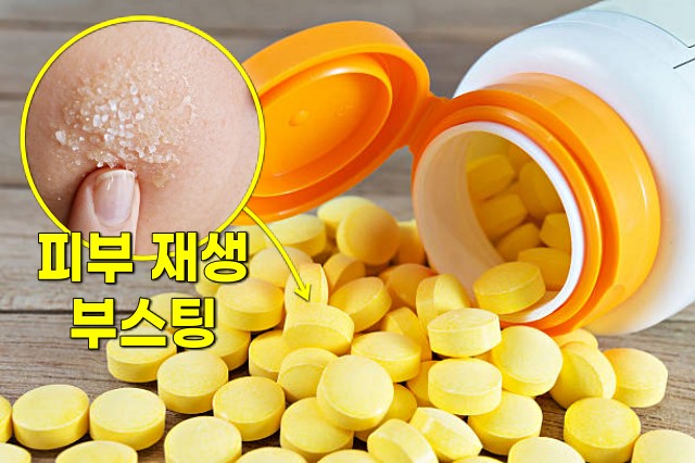 비타민c 영양제 먹는 시간 복용시간,팁줌