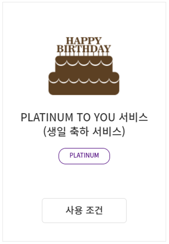 아웃백 TO YOU 서비스 혜택