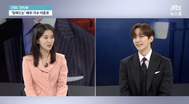 뉴스룸 이준호