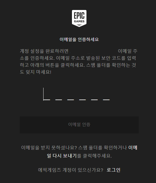 문명 다운