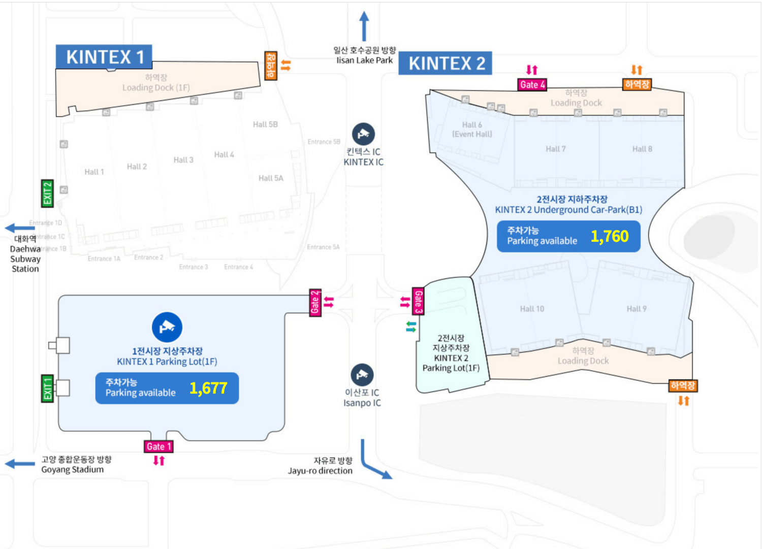 서울모빌리티쇼-실시간-주차현황