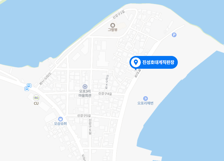 [6시 내고향] 경북 영덕 대게&amp;#44; 문화공간 정보