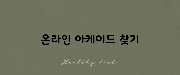 스트리트 파이터 2를 무설치로 플레이하는 법을 알아보세요!