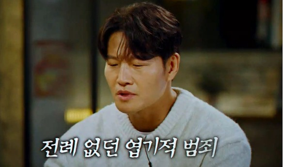 두 번째 배준일 군 살인사건