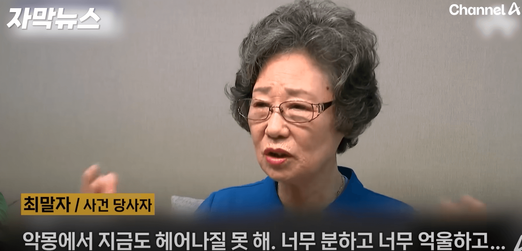 최말자