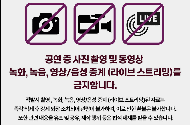 2023-조용필-연말콘서트-조용필&amp;위대한탄생-Tour Concert-서울-부산-콘서트-일정-예매방법안내