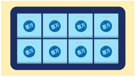 우리술 대축제
