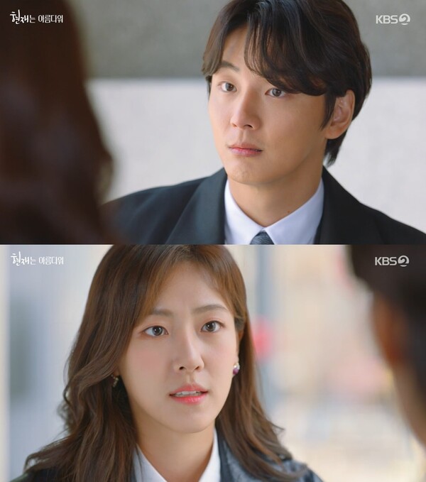 배다빈&amp;#44; 윤시윤&amp;#44; 현재는 아름다워