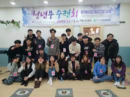 수련회 장면