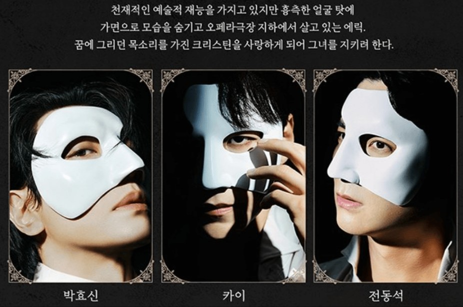 캐스팅 라인업