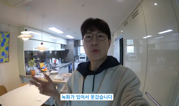 조우종 흑석동 아파트