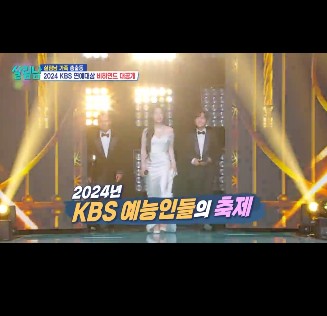 박서진 프로필 팬카페