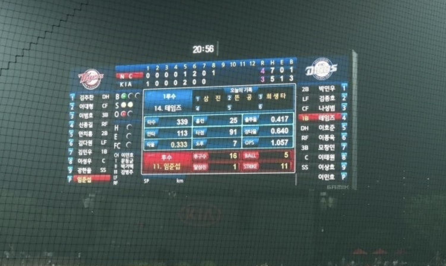 프로야구 시즌 필수정보