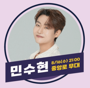 대전 0시 축제 가수 관련 이미지 입니다.