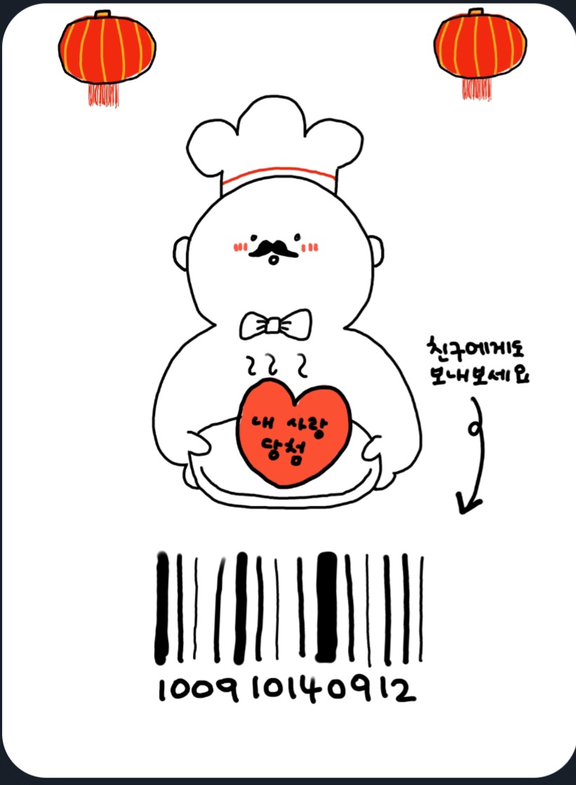 토스 콘칩, 짜장 범벅 알아보기