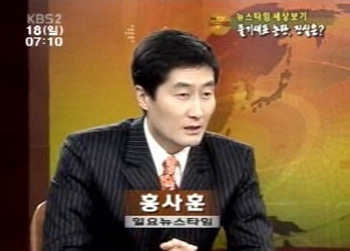 홍사훈 저서