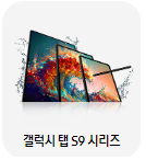 μνμ μ λ¬Ό μ€λ§νΈν° λ
ΈνΈλΆ