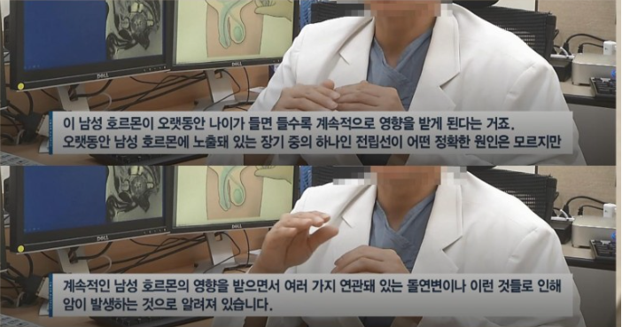 전립선암증상