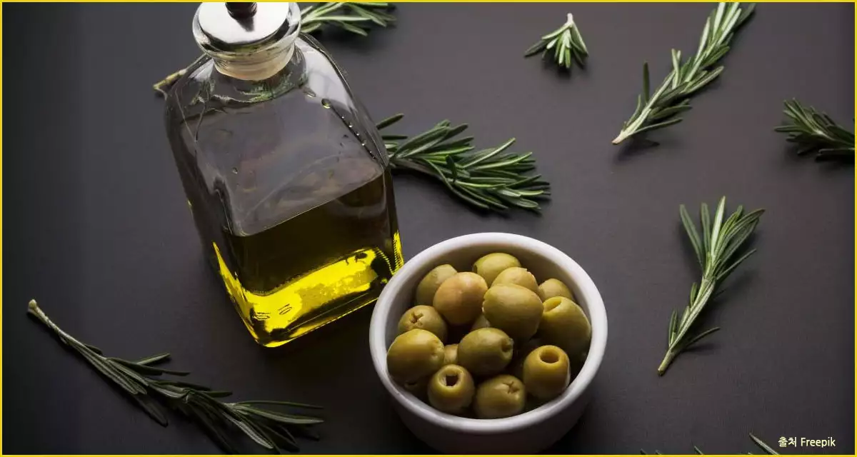 올리브유 비교