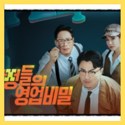 넷플릭스2월신작드라마