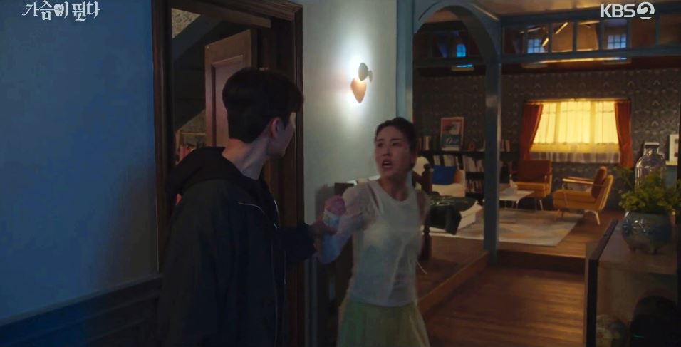 가슴이뛴다_12회