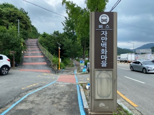 전주여행