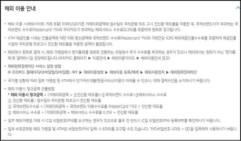 우리카드 카드의 정석 EVERY1 혜택