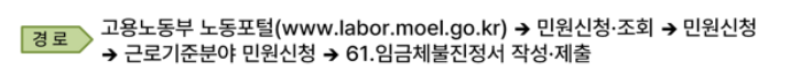 연말정산 환급