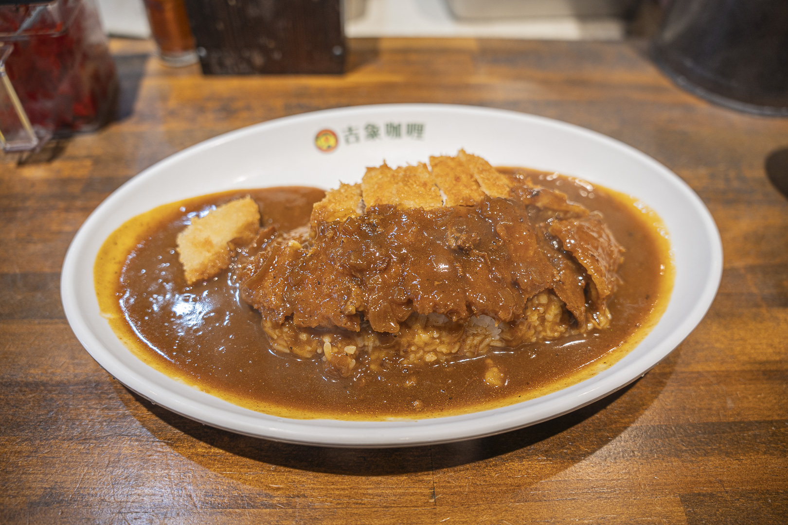 Yoshizo Curry: rice topped with pork cutlet and curry on one plate.
