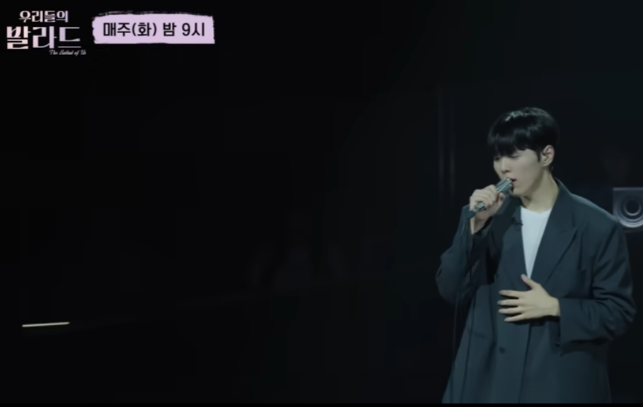 우리들의 발라드