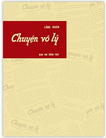 &quot;말도 안되는 이야기&quot; 책 커버