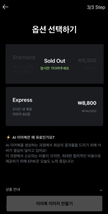 미국 졸업사진 어플