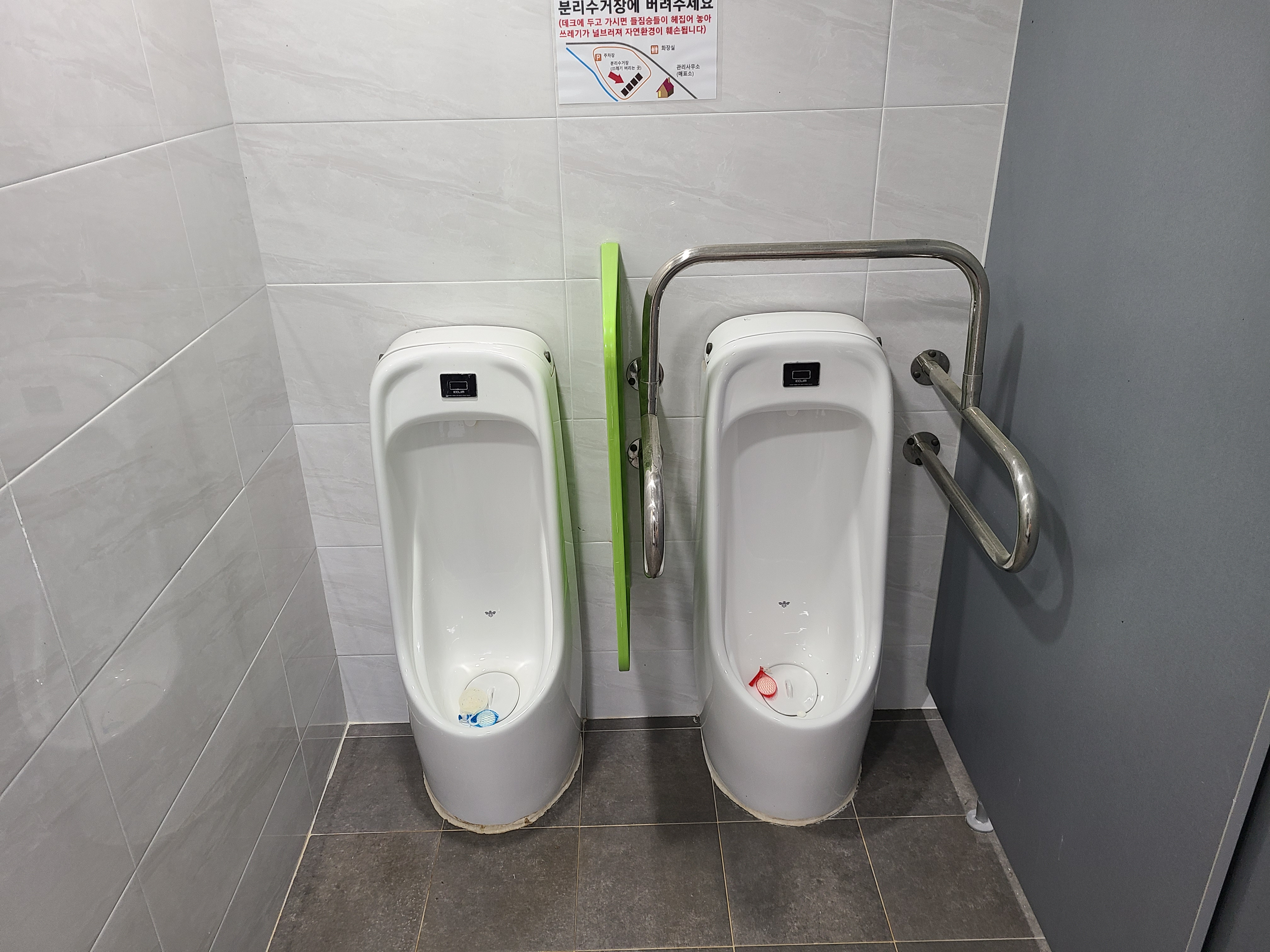 산음자연휴양림 제1야영장 화장실