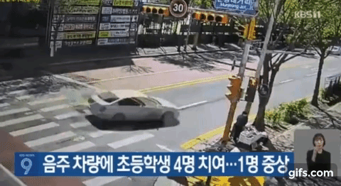 대전-둔산동-음주운전-사고2