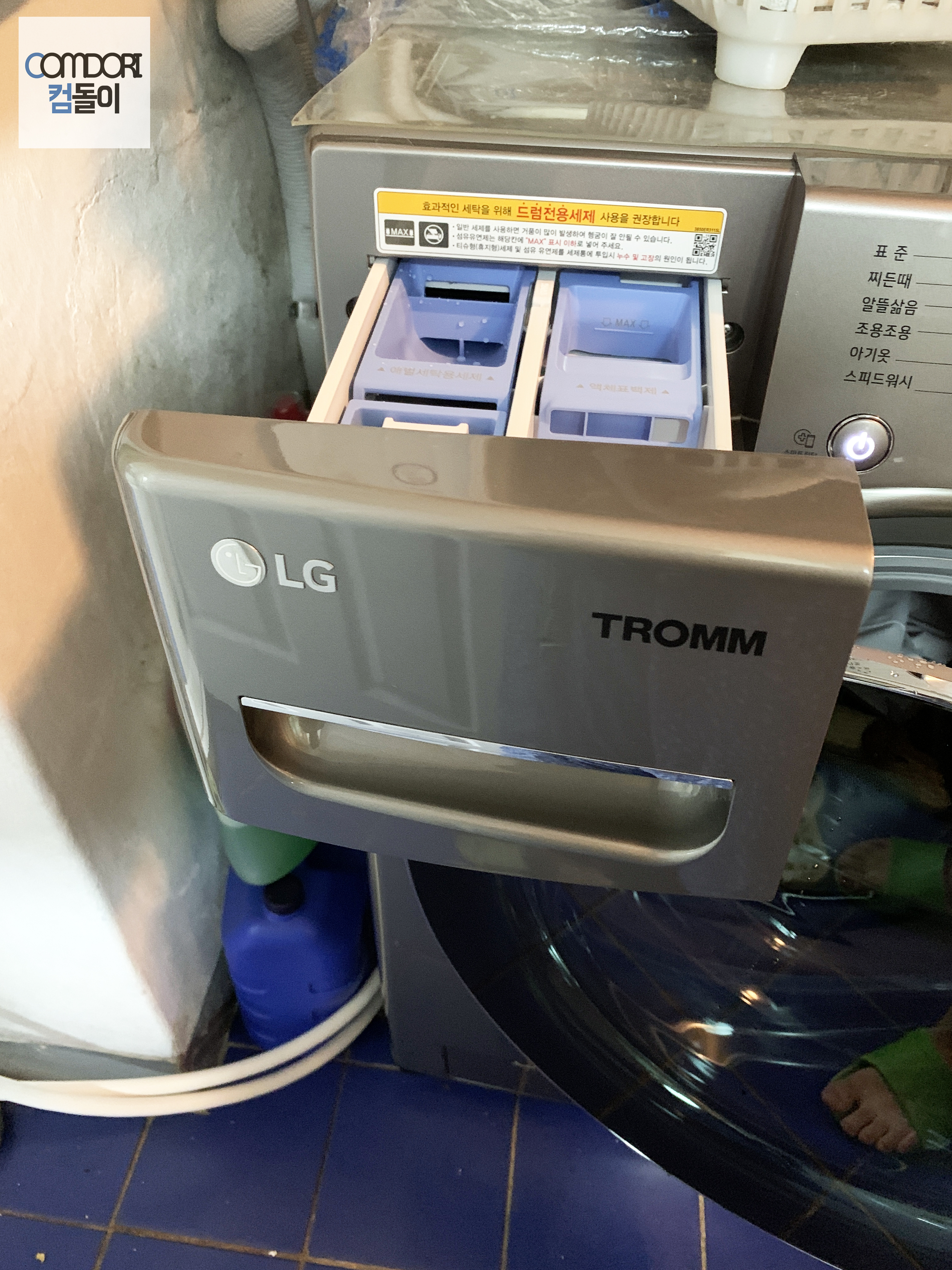 LG 트롬 드럼세탁기 F21VDA