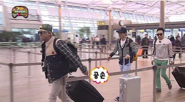 리모와 캐리어 무한도전