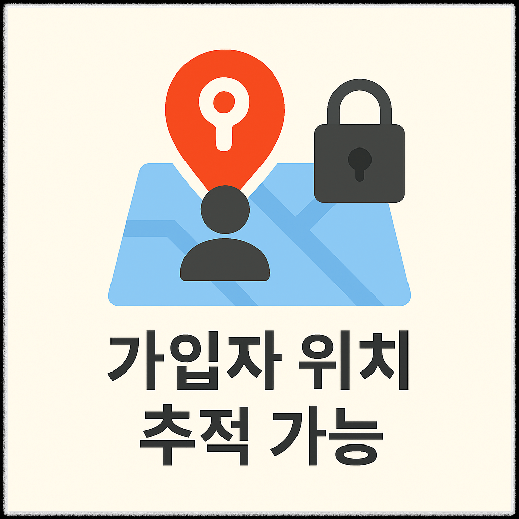 명의도용 피해 주의 안내