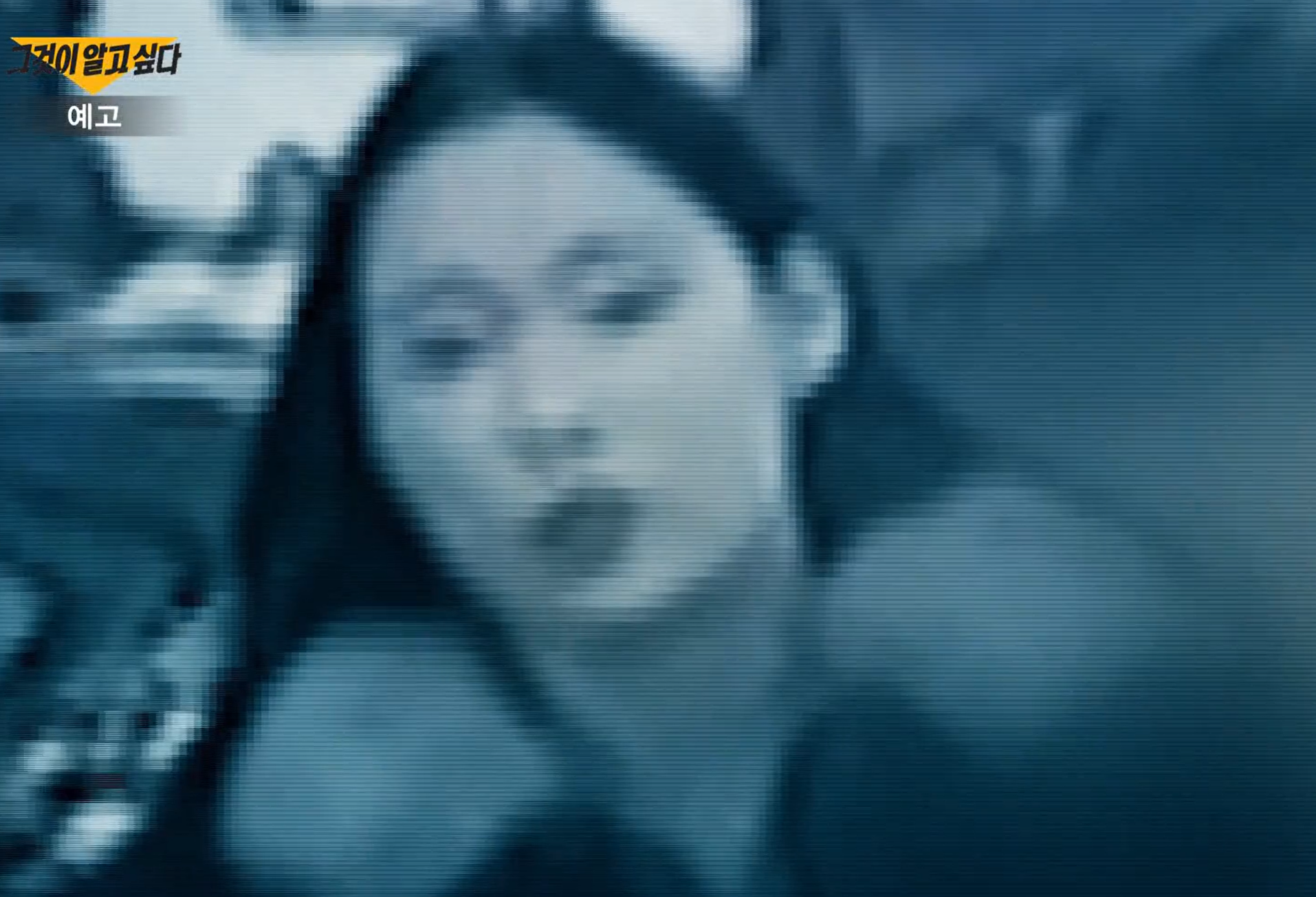 모텔 약물 살인범 김소영