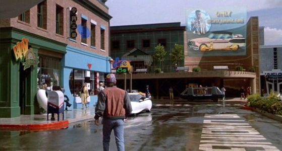 영화 '백투 더 퓨쳐2'에서 나온 '카페80년대'(Cafe 80's)