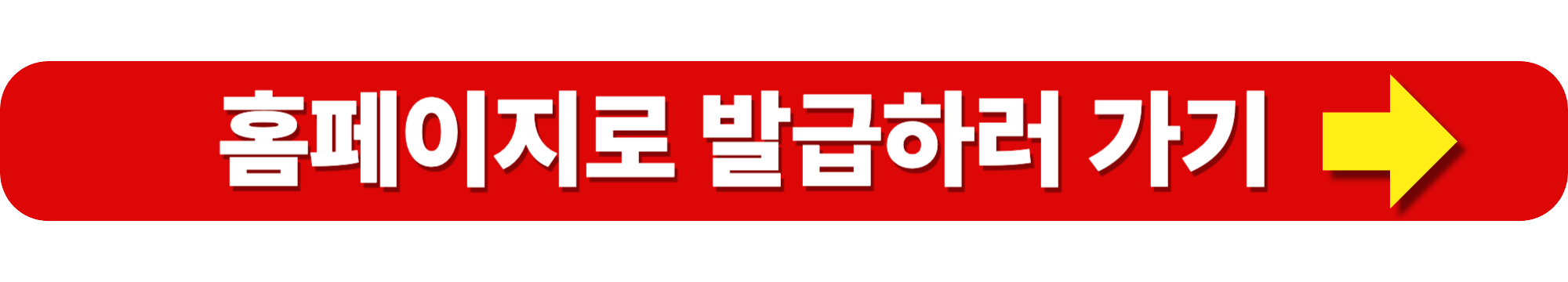 건강보험 자격득실확인서 발급방법