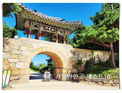 낙산사5