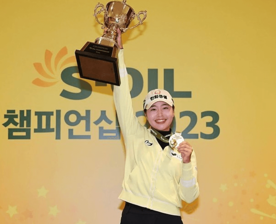 성유진 프로