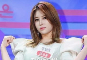 김소유 가수 데뷔