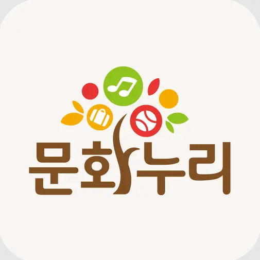 문화누리카드-발급-모바일-앱