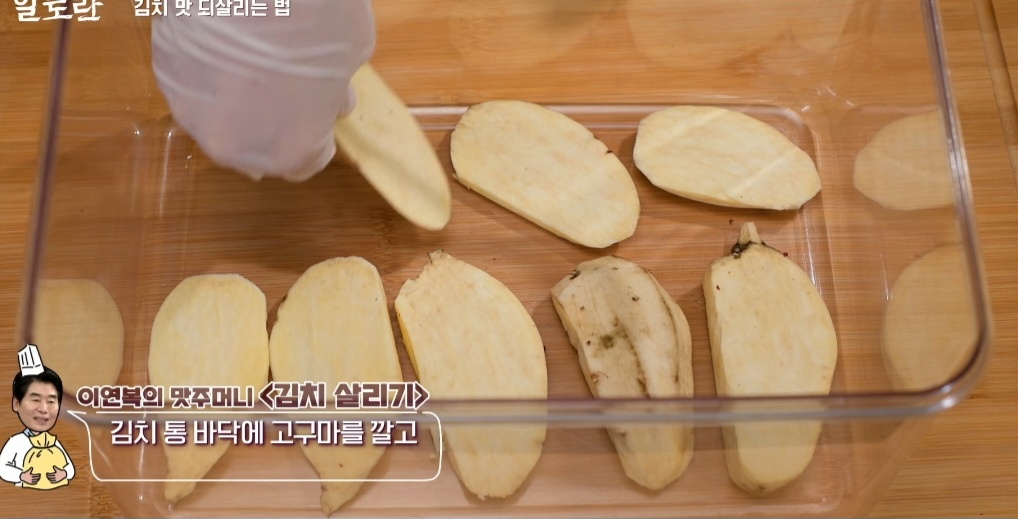 김치가 너무 짜요