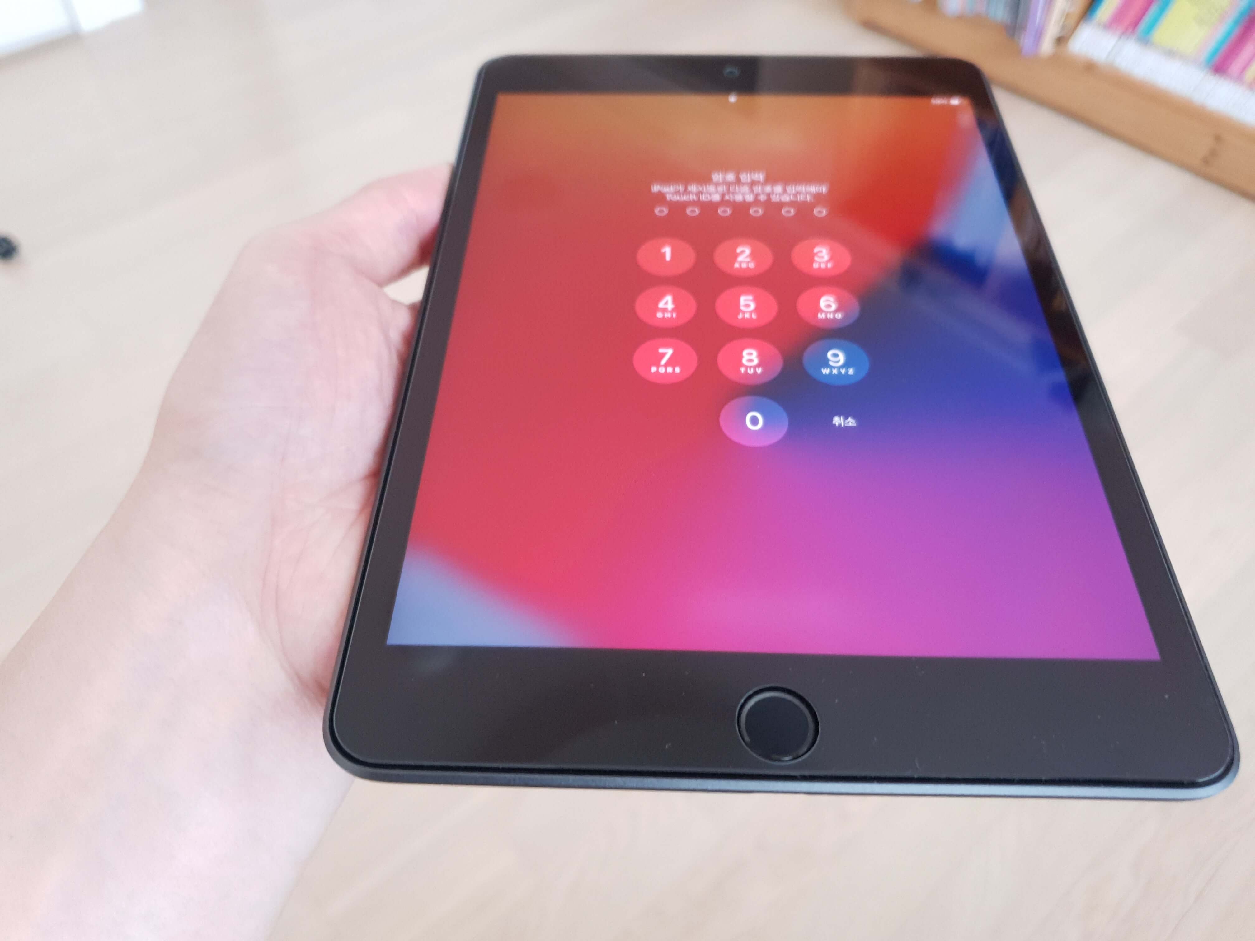 아이패드-미니5-비밀번호