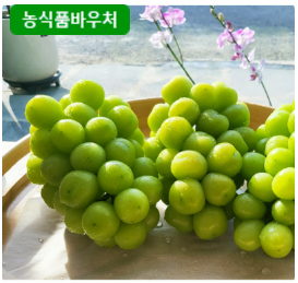 농식품바우처 신청기간