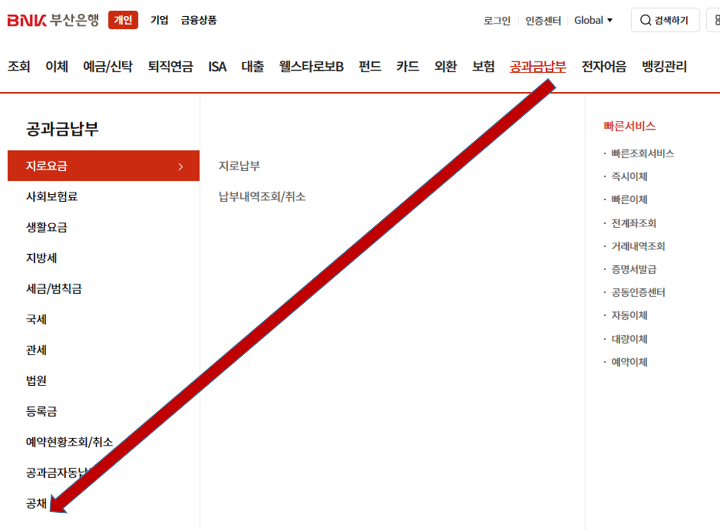 부산은행